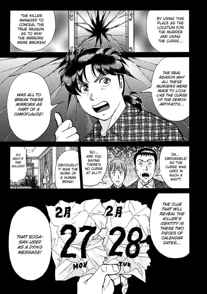 Kindaichi Shounen no Jikenbo Chapter 206 24